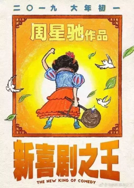 八部合家欢电影大年初一来贺岁 这个春节档你pick谁？