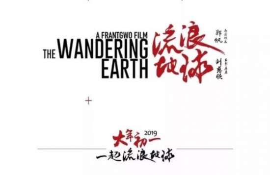 八部合家欢电影大年初一来贺岁 这个春节档你pick谁？