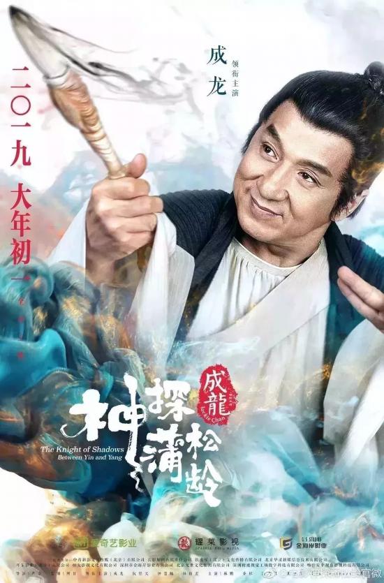 八部合家欢电影大年初一来贺岁 这个春节档你pick谁？