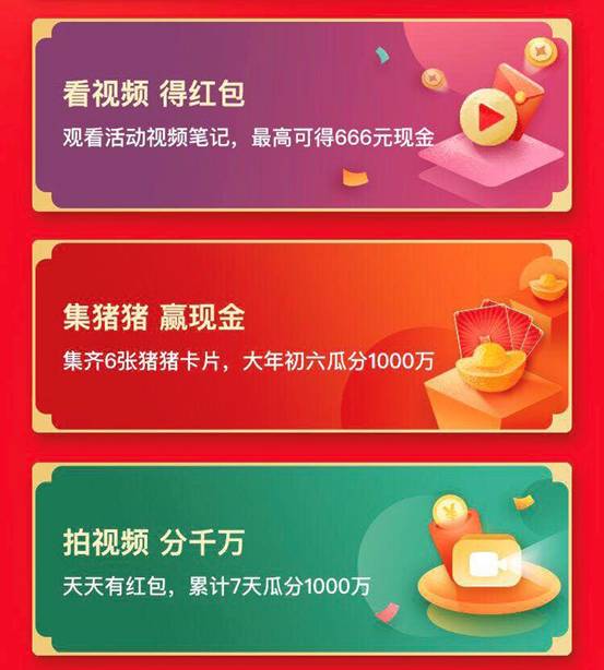 拍视频晒新年 Angelababy刘涛等爱豆齐聚福利集结