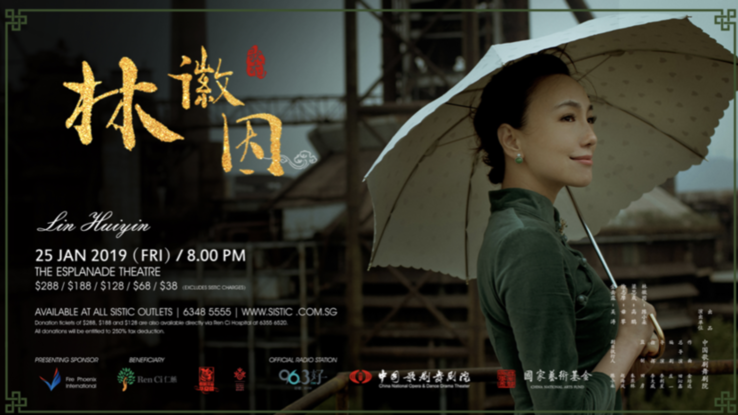 走出国门的“林徽因”