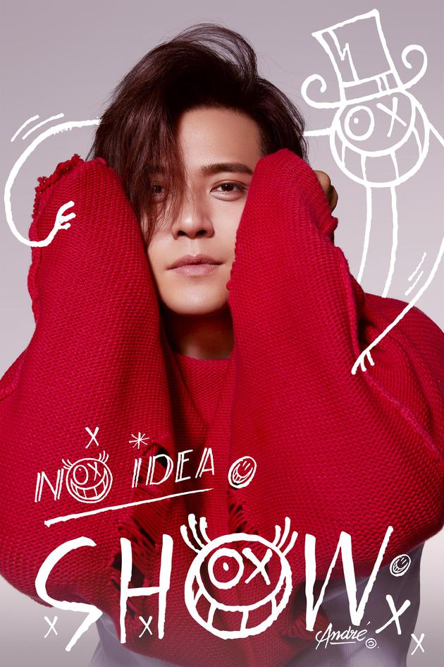 罗志祥将于四月推出全新专辑《NO IDEA》