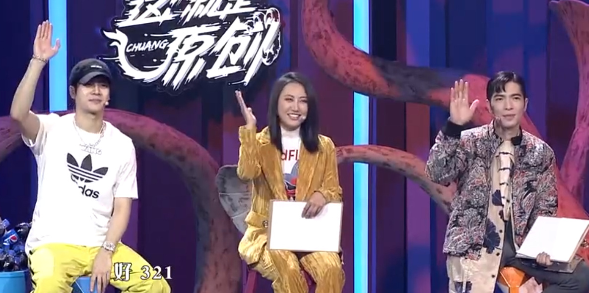 《这就是原创》集结 萧敬腾陈粒王嘉尔意见现分歧