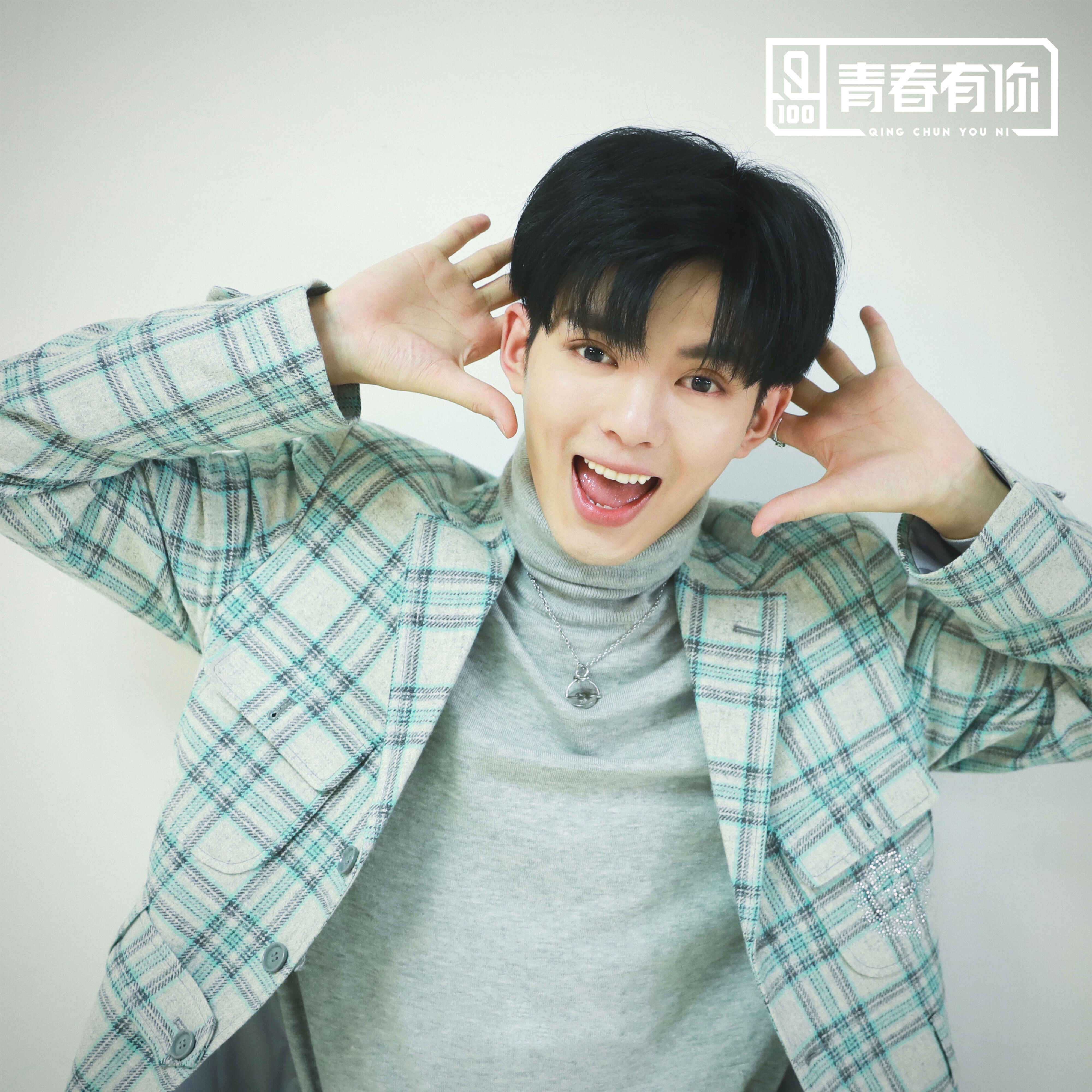 《青春有你》何昶希掀起模仿热潮 冯俊杰再担任C位