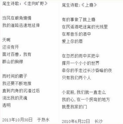 45岁袁立迎来第三段婚姻 对方被曝是小11岁的诗人
