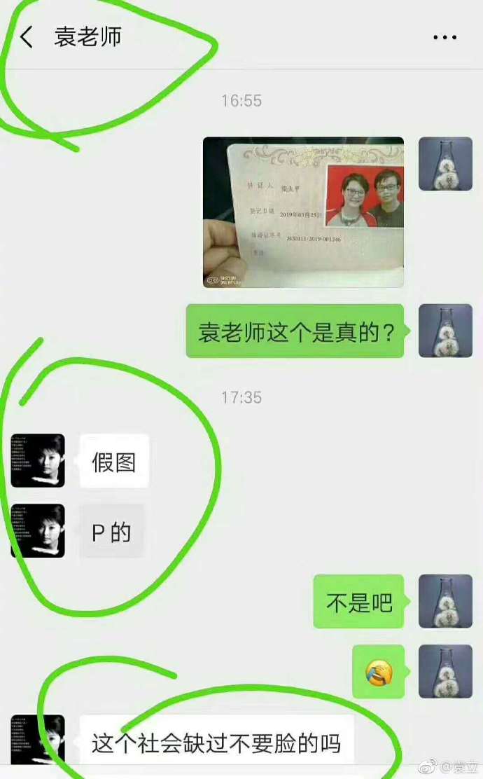 45岁袁立迎来第三段婚姻 对方被曝是小11岁的诗人