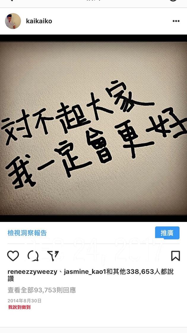 柯震东被指抑郁症后发文“我爱你” 粉丝暖心安慰