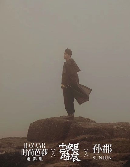 雷佳音英伦山水大片曝光 化身浪漫游侠