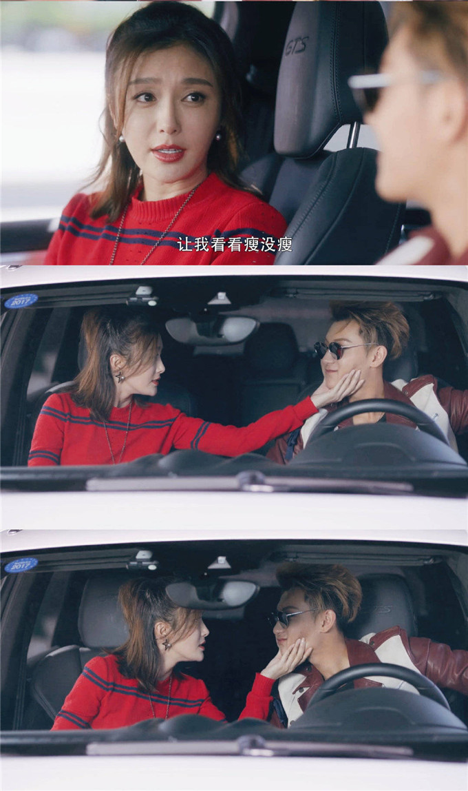 秦岚上演“捏脸杀”.jpg 秦岚《夜空中最闪亮的星》 化身“弟控”御姐范十足