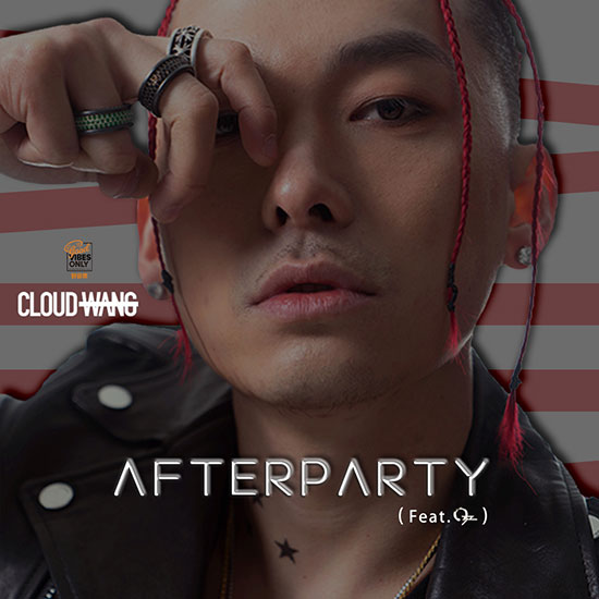 王云《AFTERPARTY (feat.OSZ)》冲破都市牢笼