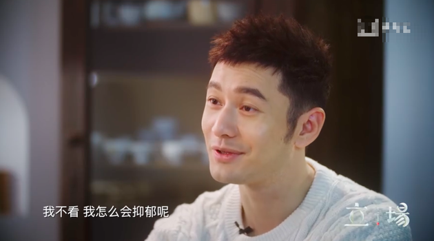 “not at all”风波令黄晓明抑郁：有过自杀想法