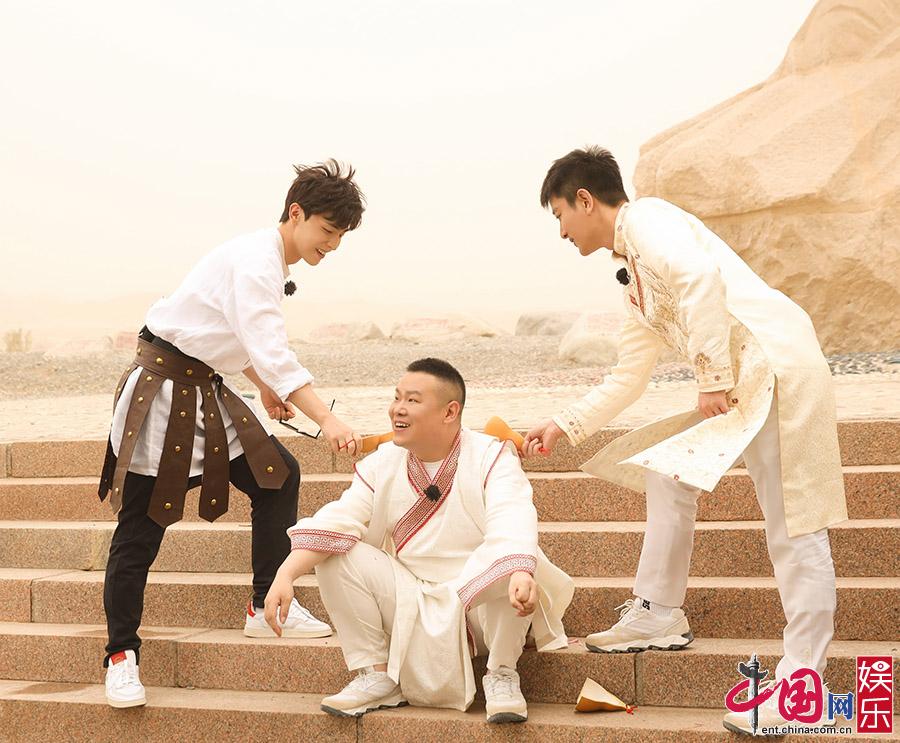 《极限挑战6》“宝藏区”寻宝 邓伦给岳云鹏改名