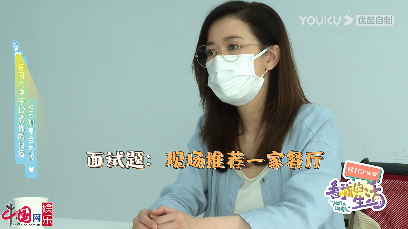 《看我的生活》王大陆首次体验冰桶泡脚