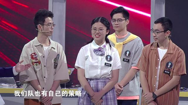 《最强大脑》迎首场战队突围赛 谁将突围而出