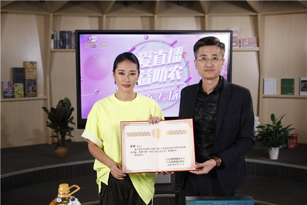 《为爱下厨》公益助农 梁静王铮亮助阵“山东好货”