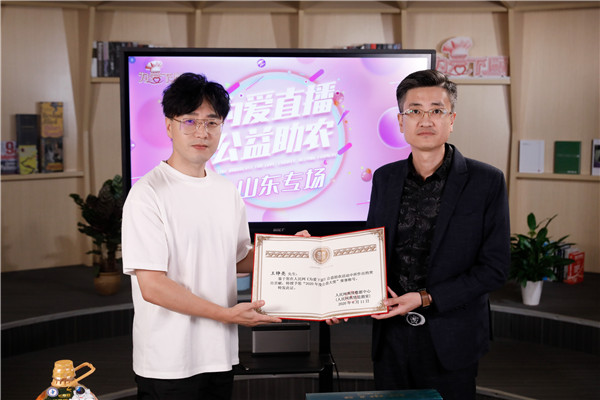《为爱下厨》公益助农 梁静王铮亮助阵“山东好货”