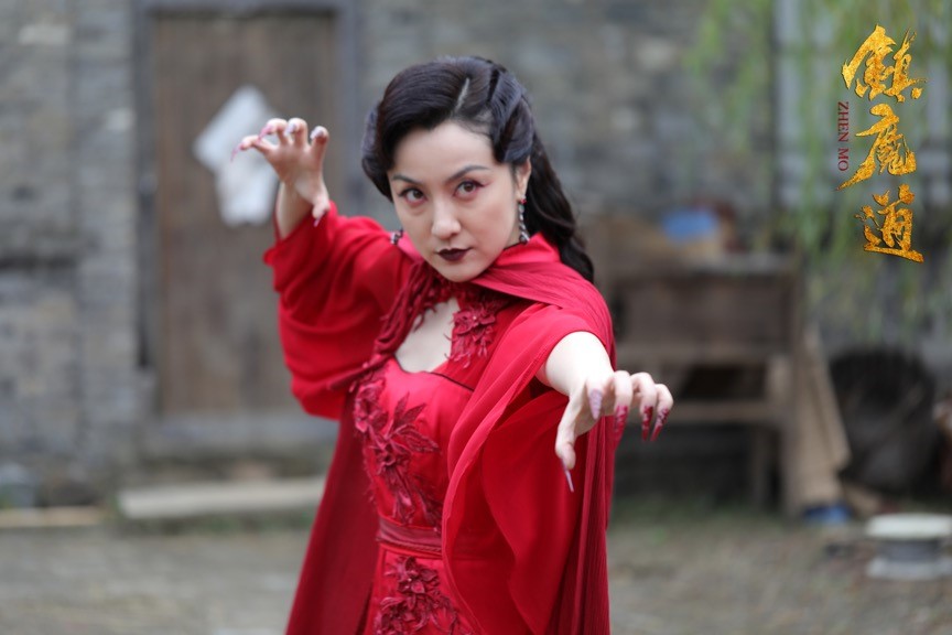 《镇魔道》6月20日首播 冲破陈旧见识引情感共鸣