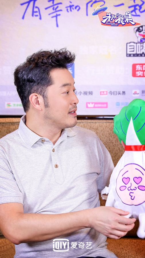《未知的餐桌》上线 岳云鹏误拿大女主剧本