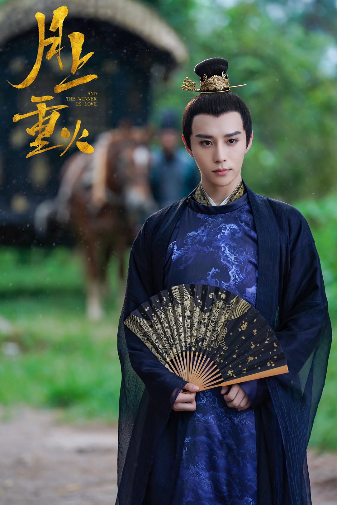 权沛伦饰演苏沐获认可 戴德一切都是最好的部署