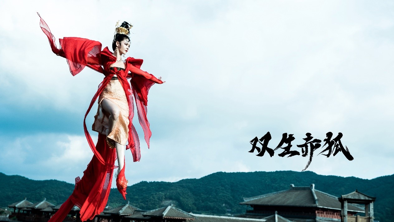 《双生赤狐》定档6月23日 优秀制作打造封神世界
