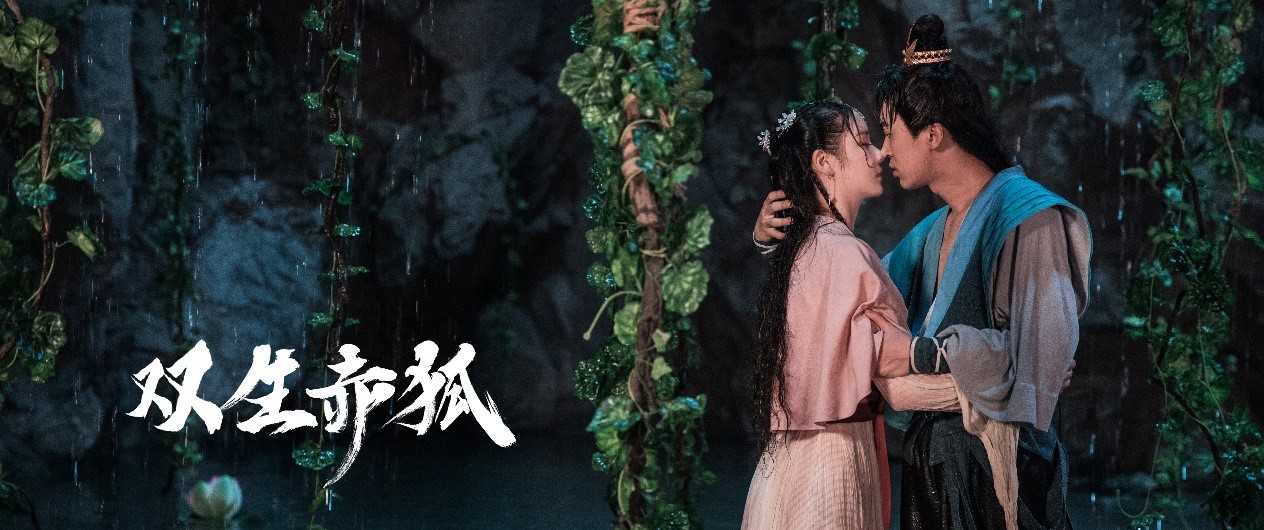 《双生赤狐》定档6月23日 优秀制作打造封神世界