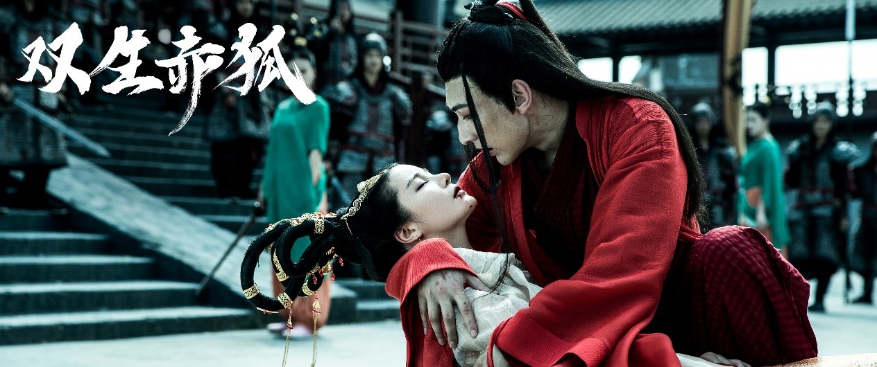 《双生赤狐》定档6月23日 优秀制作打造封神世界