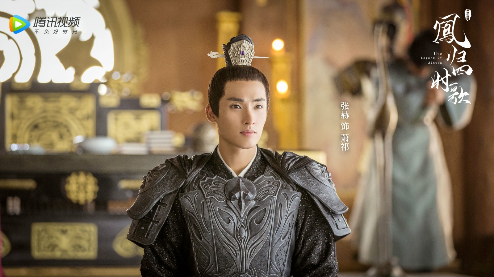 《凤归四时歌》今日开播 故事线错综复杂