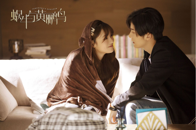 青春励志剧《蜗牛与黄鹂鸟》定档6月21日