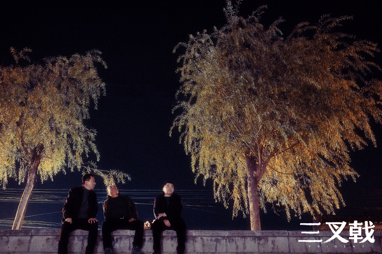 为什么我们不是警察,也会甘愿追《三叉戟》?