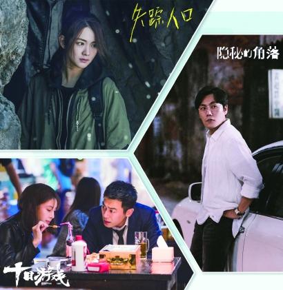 佳构化短剧化类型化 网络剧迈入3.0时代