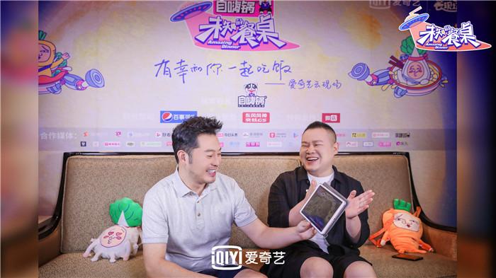 《未知的餐桌》上线聚焦国民真实烟火气