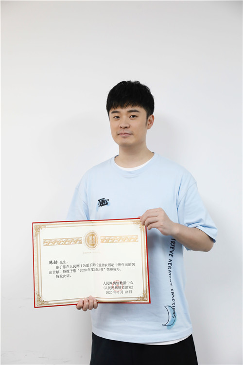 陈赫做客《为爱下厨》 公益扶贫助农增收