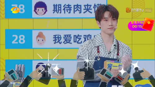 宋一雄花手舞PK刘宇宁 性格开畅被赞综艺感满分