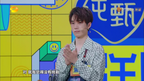 宋一雄花手舞PK刘宇宁 性格开畅被赞综艺感满分