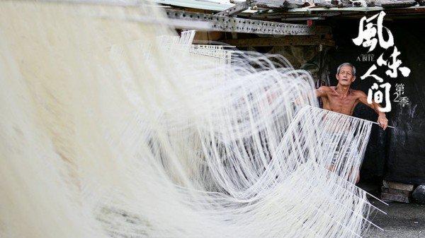 《风味人间》第2季收官 微观摄影出现食材质感