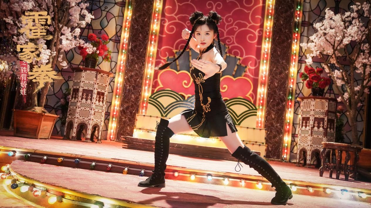 《霍家拳之铁臂娇娃》定档7月1日 正能量女侠备受期待