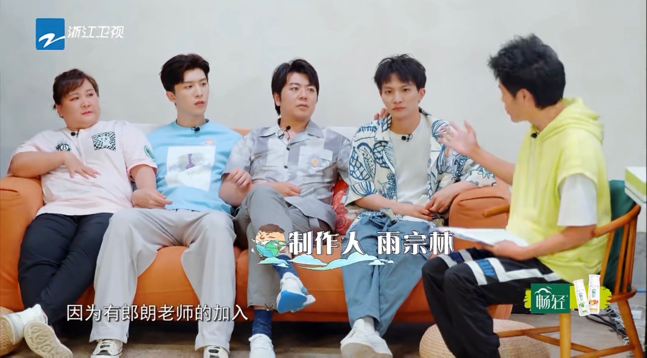 雨宗林受邀到场《青春环游记2》原创定制主题曲惊喜曝光